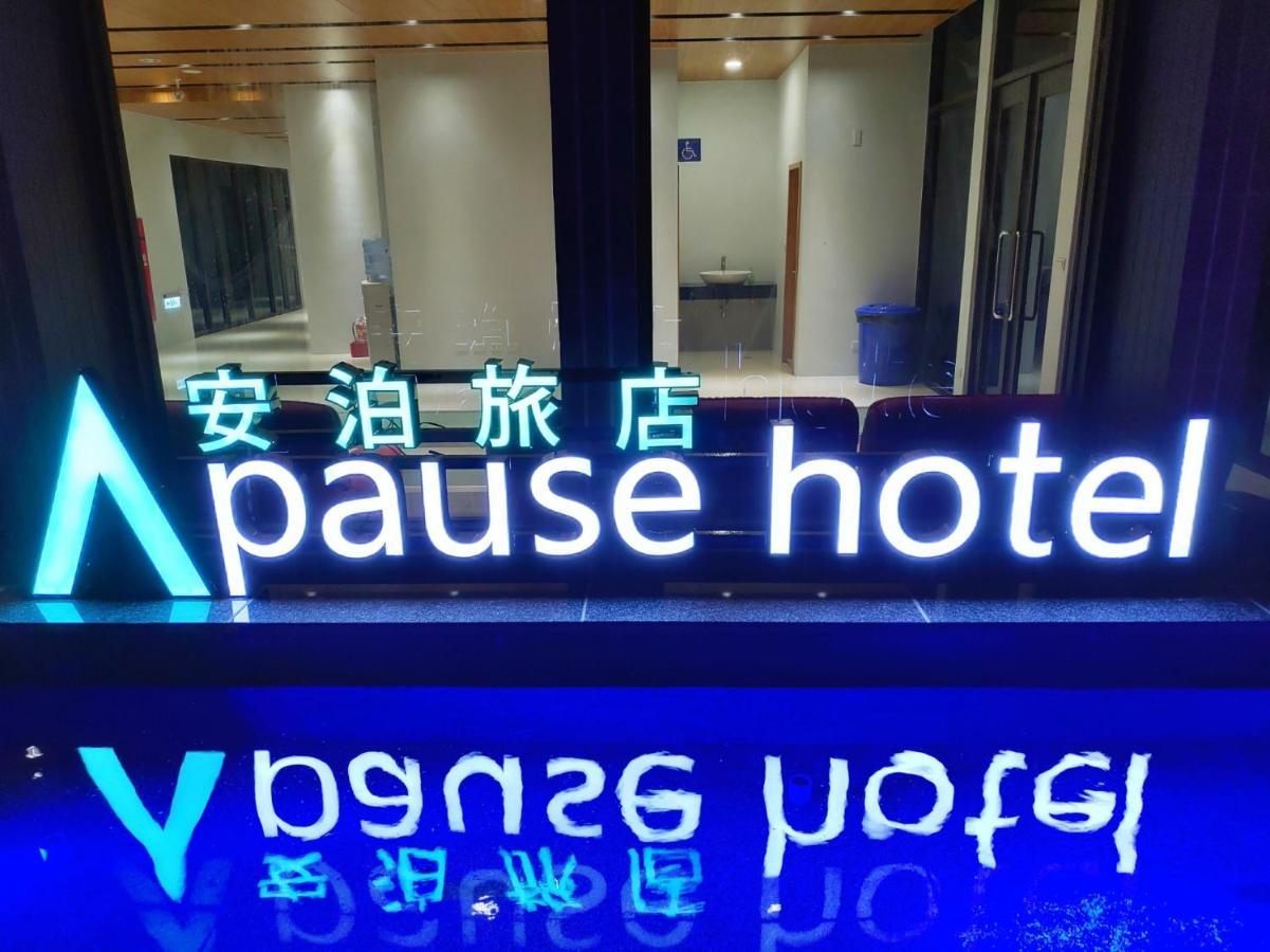Apause Hotel Magong Esterno foto